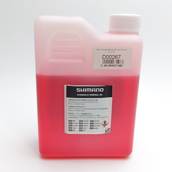 Минеральное масло для гидравлических тормозов Shimano SM-DB-OIL, 1 мл.