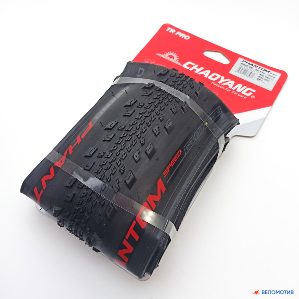 29"x2.2" покрышка CHAOYANG Phantom Speed H-5233TR, folding, TR