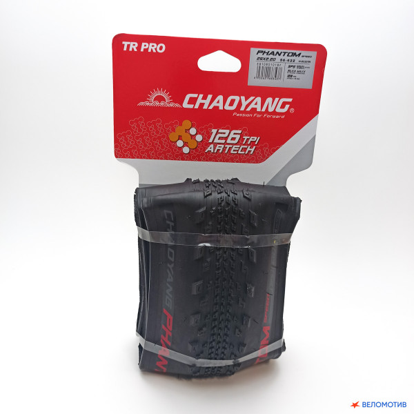 29"x2.2" покрышка CHAOYANG Phantom Speed H-5233TR, folding, TR